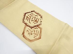 銀糸　亀甲に抽象模様名古屋帯